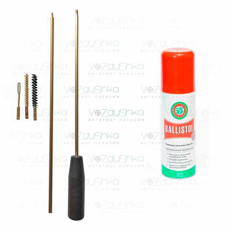 Комплект з набору для чищення зброї 5,6 мм (2 йоржа вішер) + Ballistol 100 ml spray