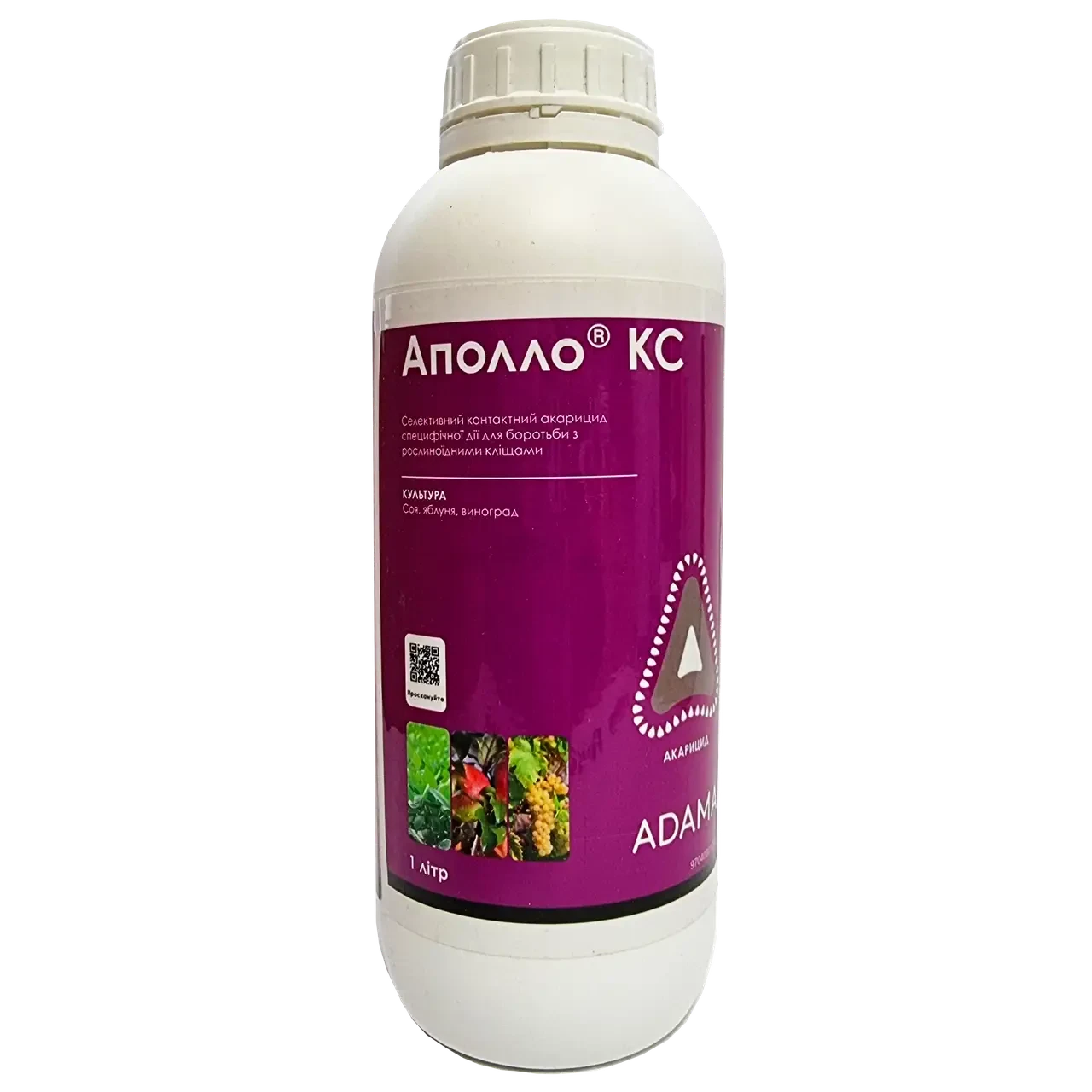 Инсектицид Аполло 50% к.с.