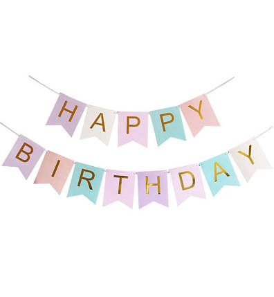 Гірлянда розтяжка "Happy Birthday macaron", довжина - 3 м, фото 1
