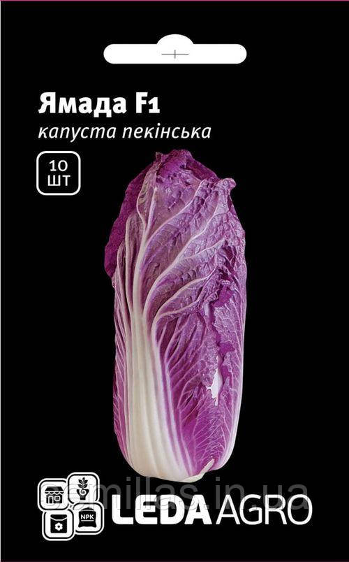 Насіння капусти Ямада (KS 888) F1, 10 шт., пекінської червонокачанної, ТМ "Леда Агро"