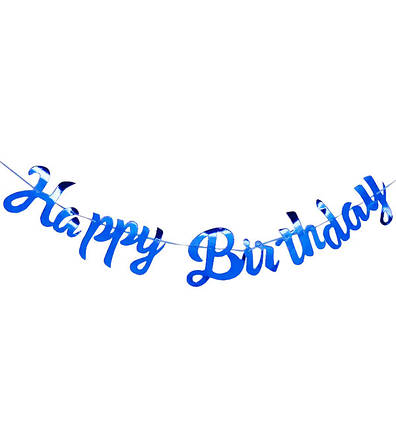 Паперова гірлянда "Happy Birthday", довжина - 1,5 м, колір - синій, фото 1