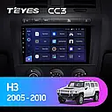 Штатная магнитола Teyes CC3 Hummer H3 (2005-2010), фото 2