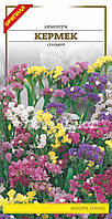 Насіння квітів Кермек (лімоніум) 0,2г. Флора плюс