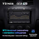 Штатная магнитола Teyes CC2Plus Hummer H3 (2005-2010) Android, фото 4