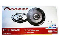 Автомобильные колонки Pioneer TS-1674 16см. Динамики Пионер автомобильные колонки! TS- 1674