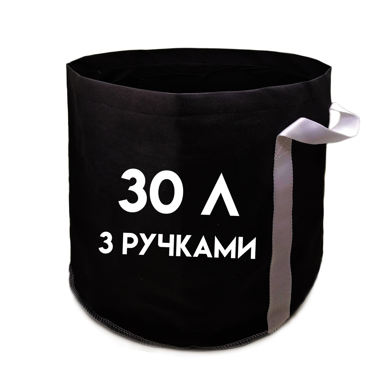 30 л Мішок будівельний з ручками / багаторазовий 34х34 см