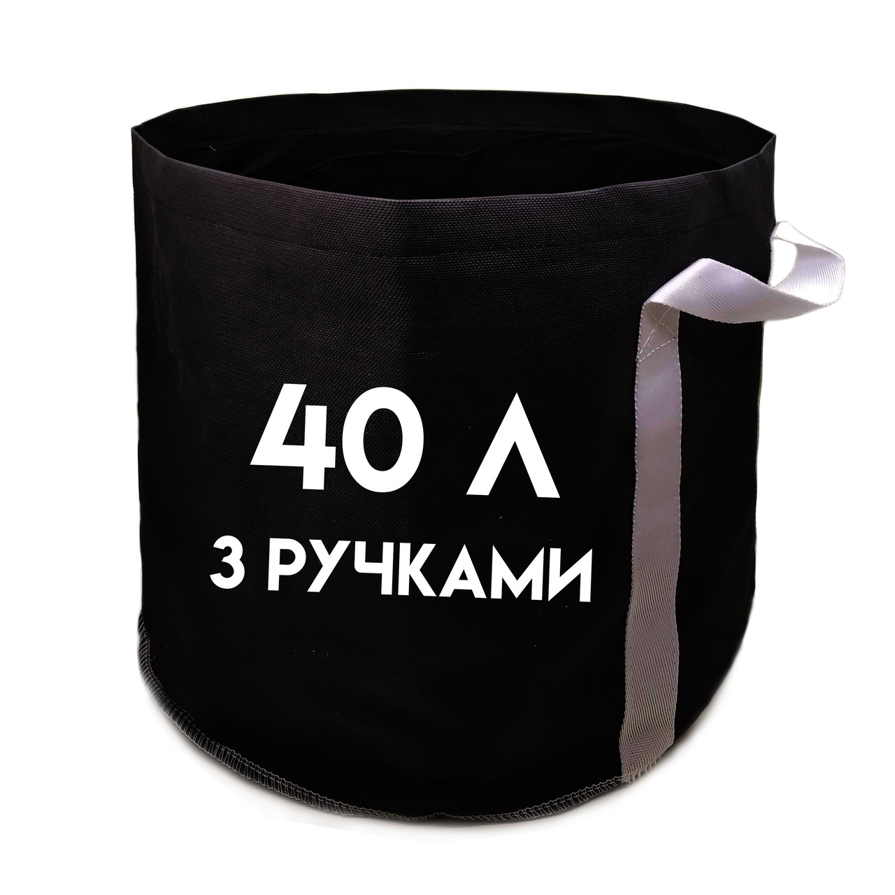40 л Мішок будівельний з ручками / багаторазовий 37,5х37,5 см