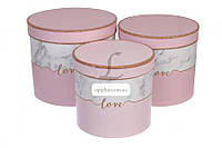 Подарочная коробка (комплект 3шт.) розовая с мрамором