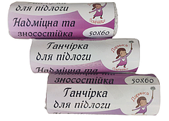 Серветка (ганчірка) для підлоги Даринка Помічниця 50*60 см