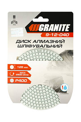 Диск алмазний шліфувальний гнучкий GRANITE Ø 125 мм P400 на липучці 2800 об./хв 9-12-040, фото 4