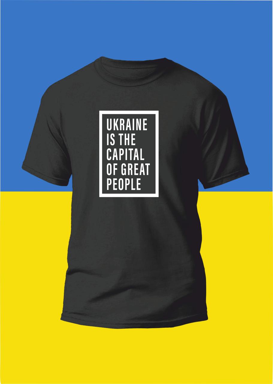 Футболка YOUstyle Ukraine is the capital of great people 0974 XXL Black