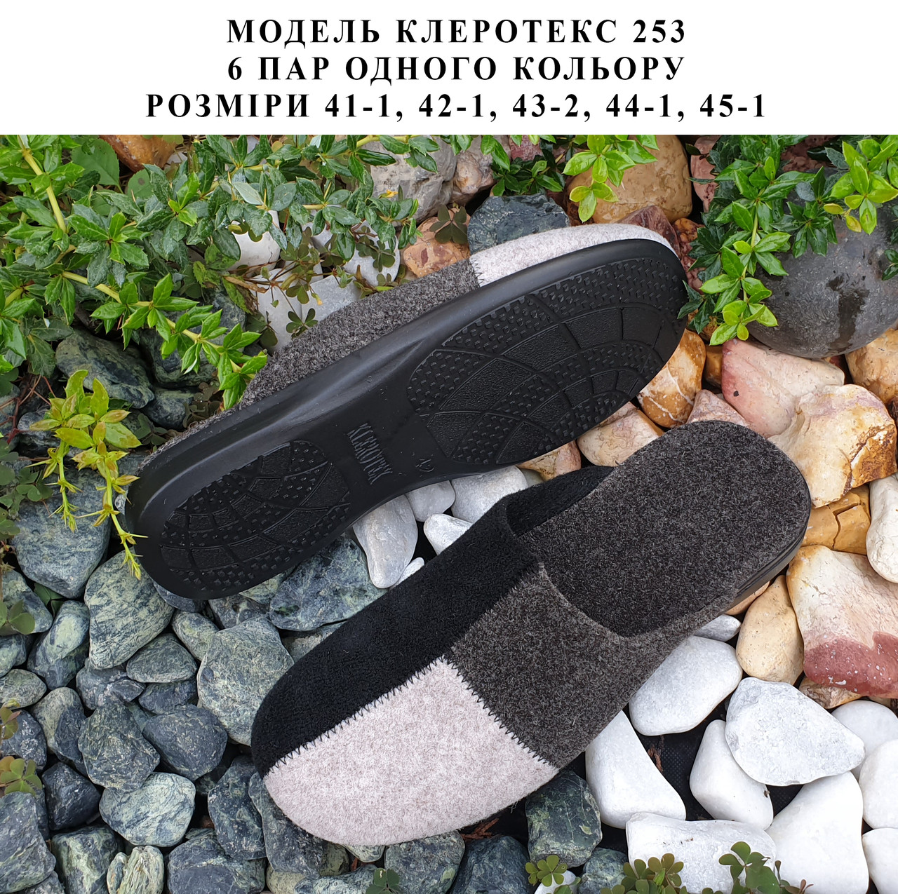 Чоловічі тапочки на поліуретановій підошві