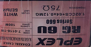 Телевізійний кабель RG6U Seriel 660 99238