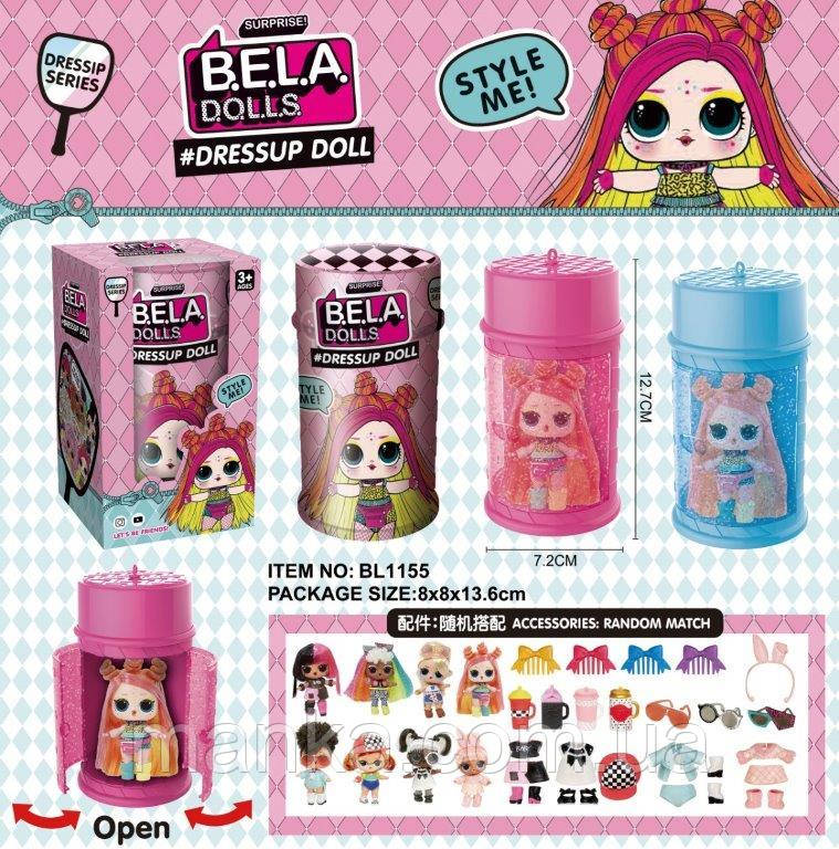 ГЕРОЇ LO. BELA DOLLS BL1155 лол МАЮТЬ РІЗНОКОЛЬОВА ВОЛОССЯ, КАПСУЛА 13,5 СМ У ВІГЛЯДІ ЛАКУ Д ⁇ ВОЛОССЯ,