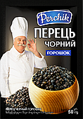 Перець чорный горошок , 50 г