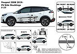 Молдинги на двері для Peugeot 2008 II 2019+, фото 6