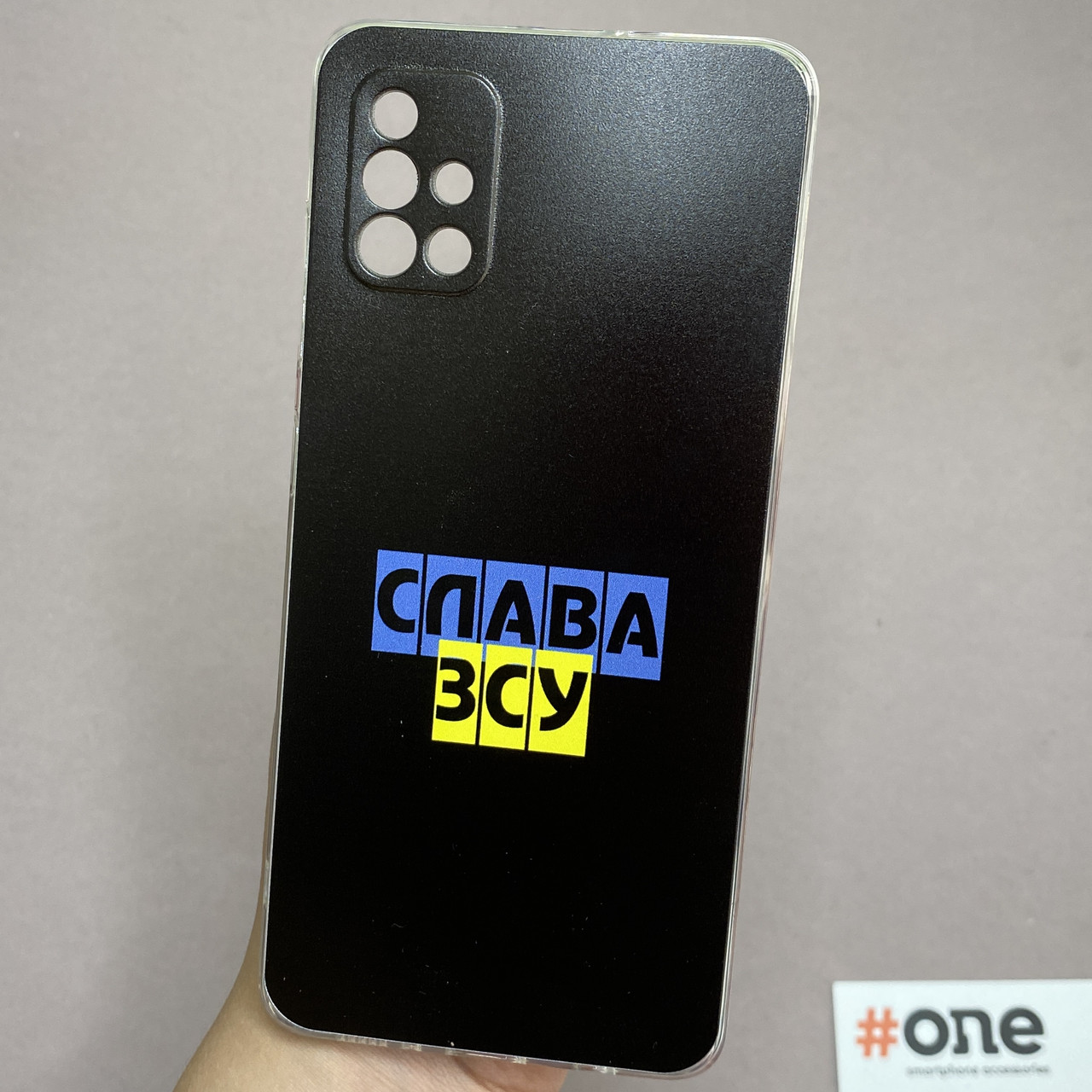 Чохол для Samsung Galaxy A51 Слава ЗСУ чохол з принтом на телефон самсунг а51 чорний UKR