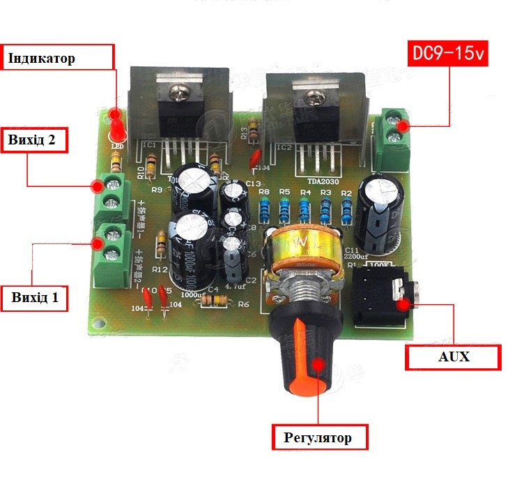 Конструктор KIT набір для збирання підсилювач потужності TDA2030A 2*15 Ватів, фото 1