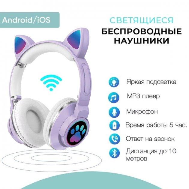 Дитячі бездротові навушники котячі вушка CAT ME1-CE Bluetooth з LED-підсвіткою і MicroSD Фіолетові