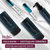 Pelo Baum- лікування випадання волосся