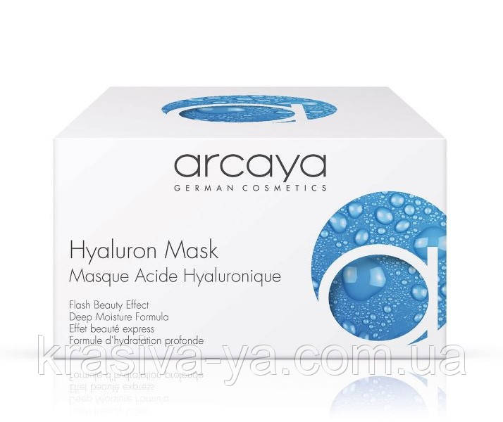 Интенсивно увлажняющая маска для лица Hyaluron Mask, 100 мл - фото 2 - id-p1664562289