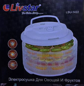 Сушарка Для Овочів і Фруктів з Температури 800 Вт LSU 1422 (4 шт./ясть)