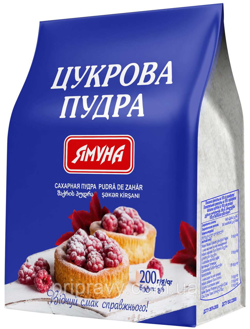 Цукрова пудра, 200г - фото 1 - id-p483769401