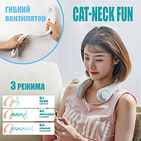 Міні Вентилятор на шию Cat-Neck Fun з акумулятором Білий. Гнучкий вентилятор на шию з аккумулятором 4000 мАч