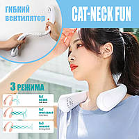 Безлопатевий вентилятор на шию Cat-neck Fan — Білий. Портативний USB Мінікулер з акумулятором 4000 мА·год