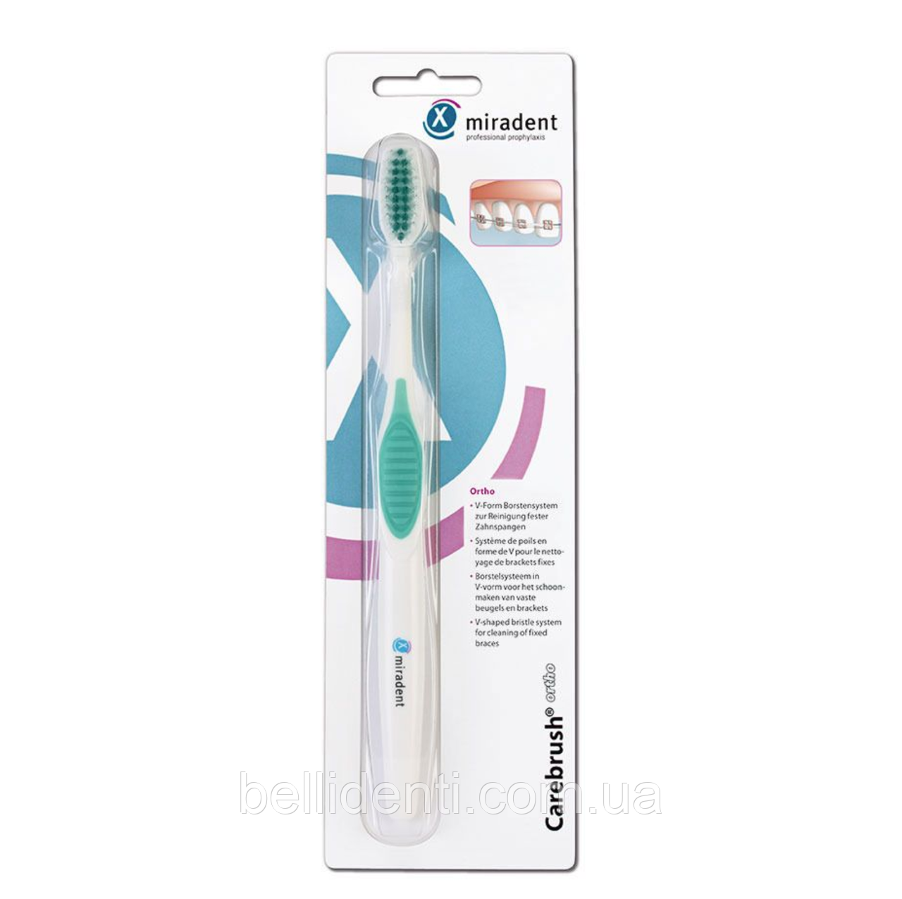 Зубна щітка ортодонтична Miradent Carebrush ortho 1 шт