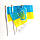 Прапорець України з Гербом набір із 3-х штук поліестер 14*21 см на паличці з присоско, фото 3