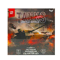 Настольная тактическая игра "Tanks Battle Royale"