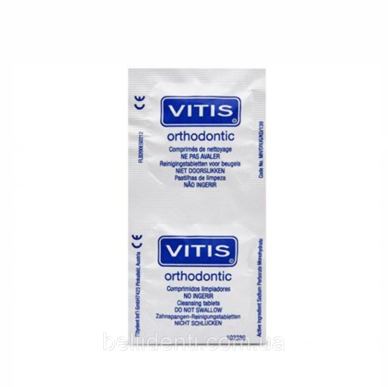 VITIS ORTHODONTIC таблетки для очищення ортодонтичних конструкцій, 2 шт.