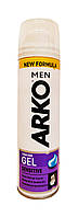 Гель для бритья Arko Men Sensitive Для чувствительной кожи - 200 мл.