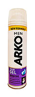 Гель для гоління Arko Men Sensitive Для чутливої шкіри - 200 мл.