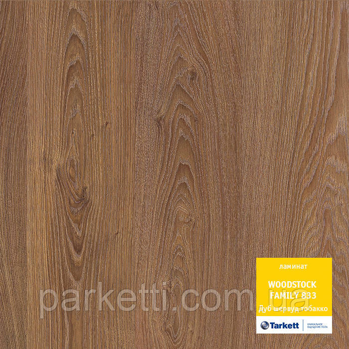 Ламінат Tarkett 8374215 Woodstock Дуб Шервуд Тобакко, фото 1