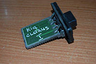Резистор печки Kia Clarus 96-01 (б/у)