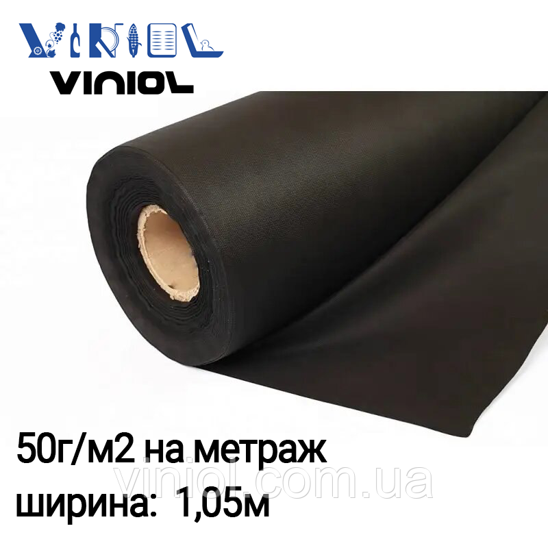 Агроволокно Greentex (Польща) чорне 50гр/м2, ширина – 1,05м.