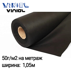 Агроволокно Greentex (Польща) чорне 50гр/м2, ширина – 1,05м.