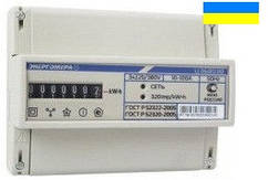 Електрочисник Енергомера ЦЕ6804-U/1 220 В 1-7,5 А 3ф. 4 пр. МР31 (Україна)