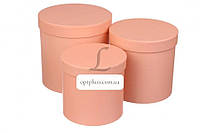 Подарочная коробка персико-розовая (комплект 3 шт.)