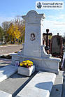 Меморіальний комплекс з білого мармуру № 685, фото 4
