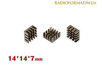 Радиатор охлаждения алюминиевый 14*14*7 мм., ЧЕРНЫЙ