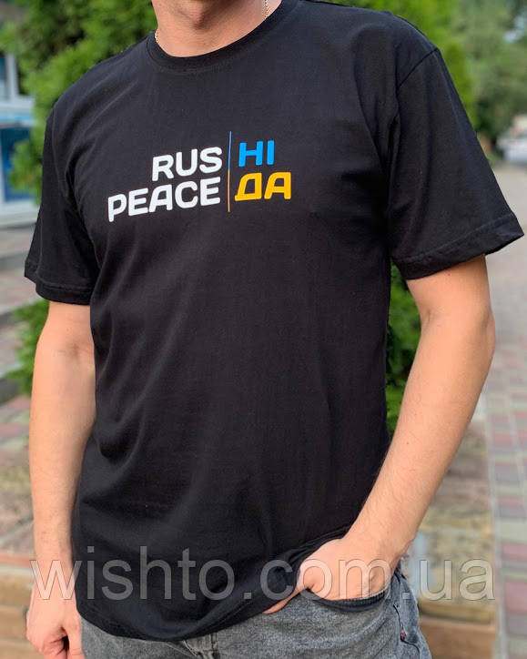 Футболка чоловiча "RUSНІ PEACEДА"