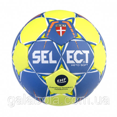 М'яч гандбольний для дітей Select Keto Soft (розмір 0)