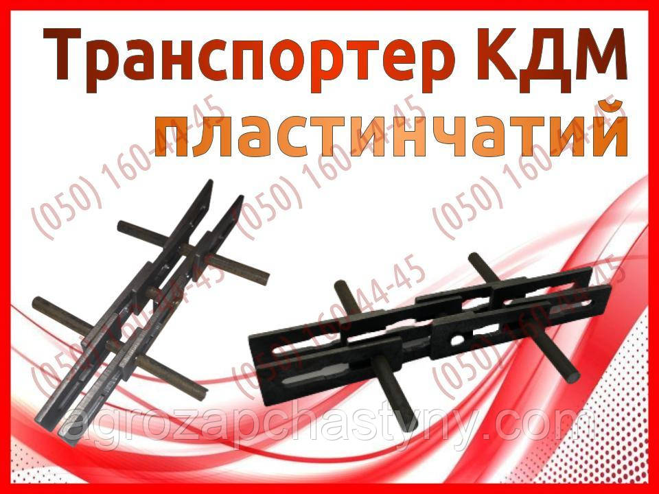 Транспортер до дорожньої машини МАЗ КДМ, МАЗ КДМ
