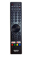 Пульт для телевизора Grunhelm RM-L1713