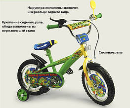 Велосипед для хлопчика Черепашки Ніндзя