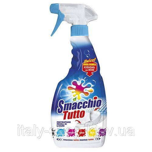 Плямовивідник для всіх типів тканин, що не містить хлору Smacchio Tutto - 500 мл, Італія, фото 1