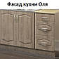Кухня модульна "Оля", мдф (Світ Меблів), фото 5